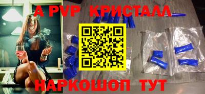 стаф Пугачёв
