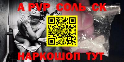 шишки Пыть-Ях