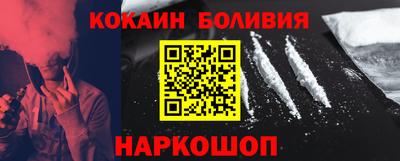 шишки Пыть-Ях