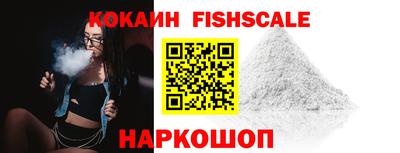 шишки Пыть-Ях