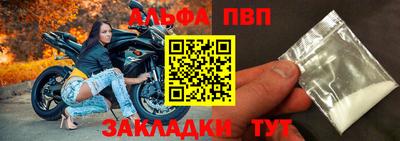 стаф Пугачёв