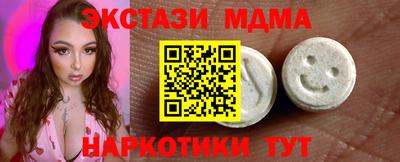 хмурый Пушкино