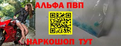шишки Пыть-Ях