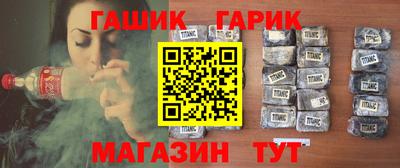 шишки Пыть-Ях