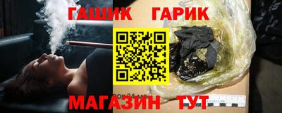 шишки Пыть-Ях