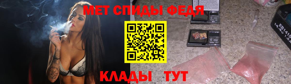 Советский  Первитин витя  Вход с VPN 