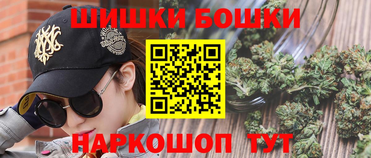 Каннабис Ganja  Вход с VPN  Советский  Каннабис White Widow  Марихуана THC 21% 
